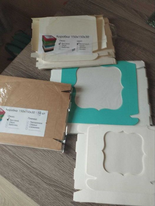 Набор коробок для упаковки (остатки), несколько размеров и вариантов