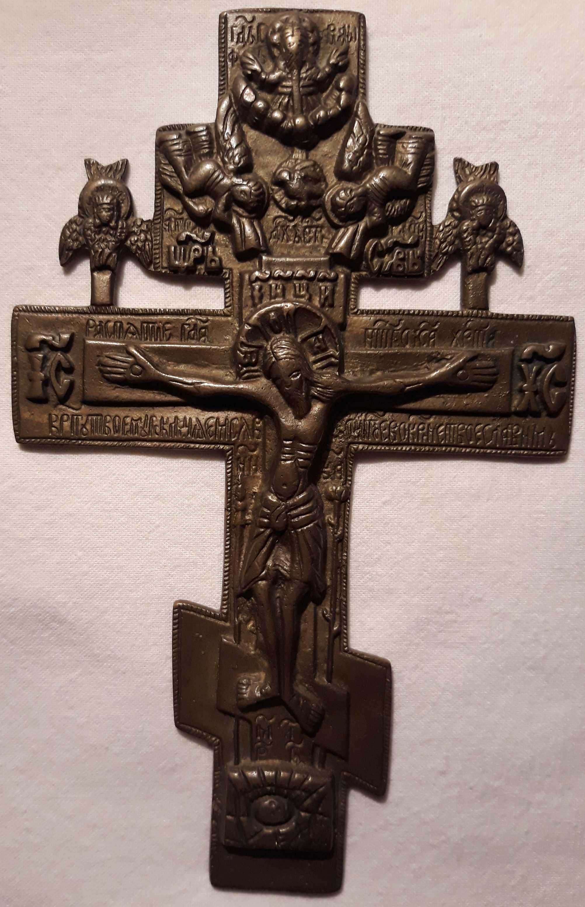krzyż mosiężny prawosławny