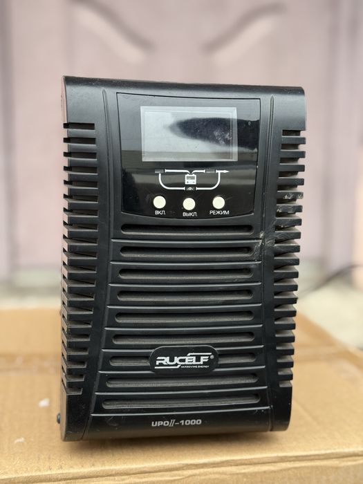 ДБЖ RUCELF UPO - ll - 1000 - 36 - EL