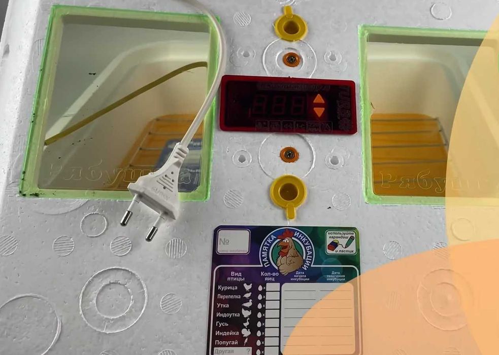 Инкубатор автоматический Smart 70яиц с вентилятор. Інкубатор цифровий