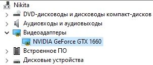 Компьютер I5 9400f, 16 Ram, GTX 1660