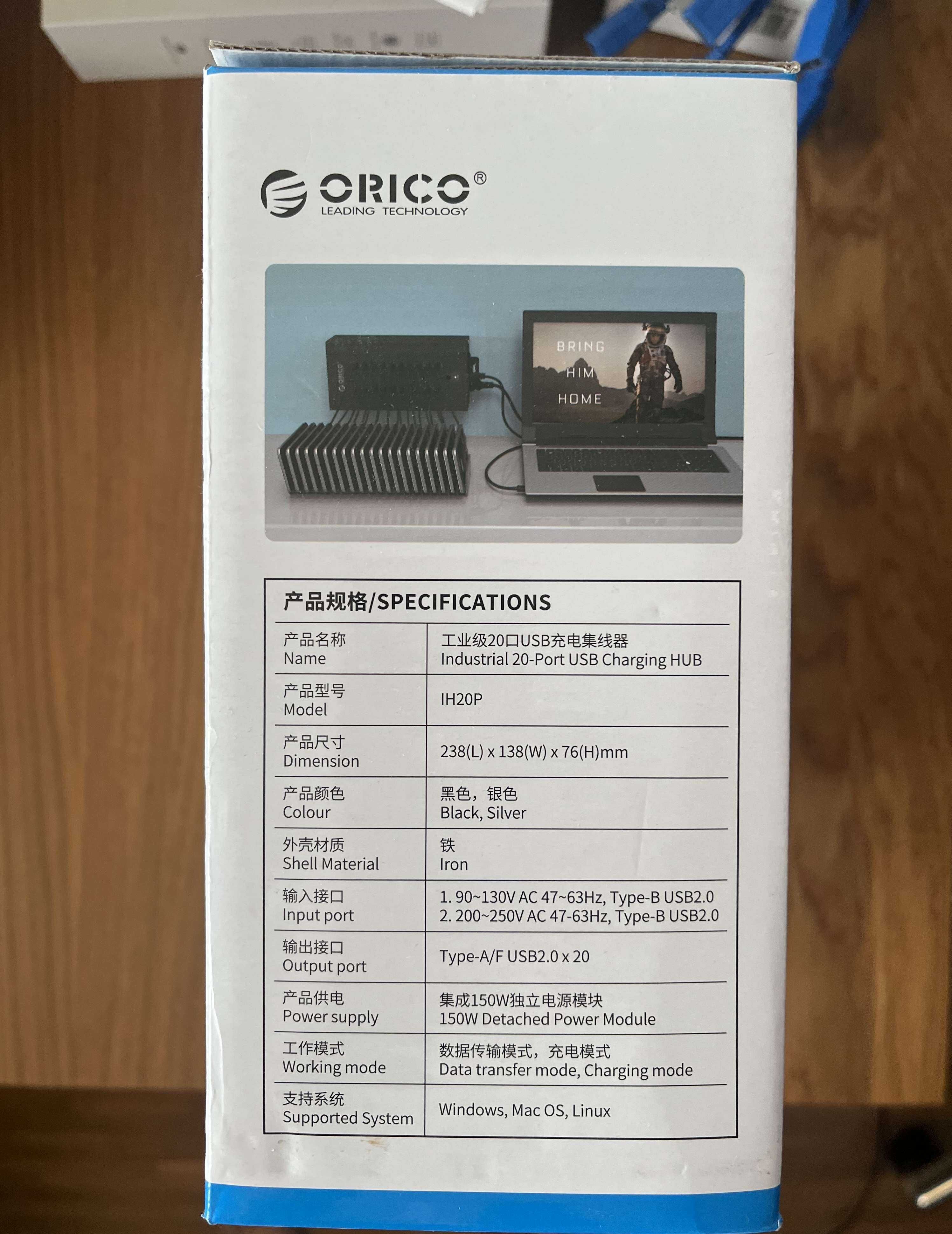 Nowy przemysłowy hub USB ORICO IH20P - 20 portów