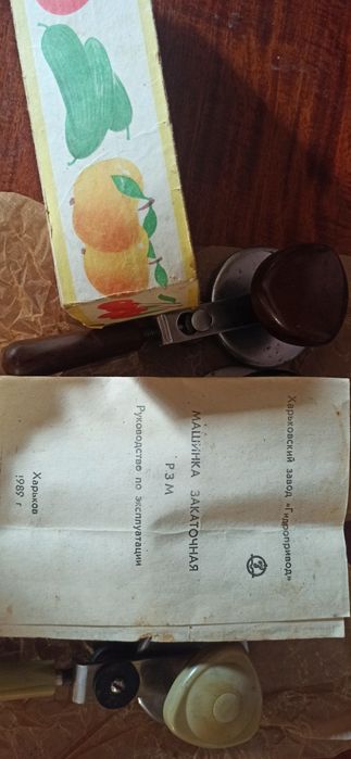 Ключ для консервации