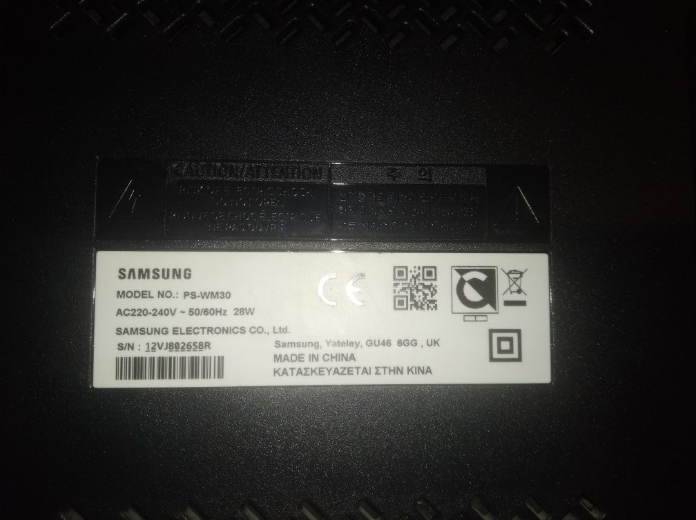 Bezprzewodowy Subwoofer Samsung PS WM30