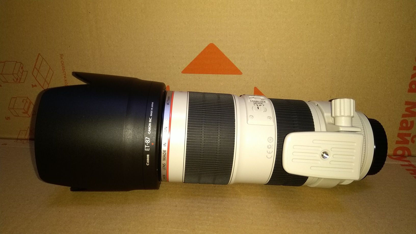 Canon EF 70-200mm 2.8 L IS II USM