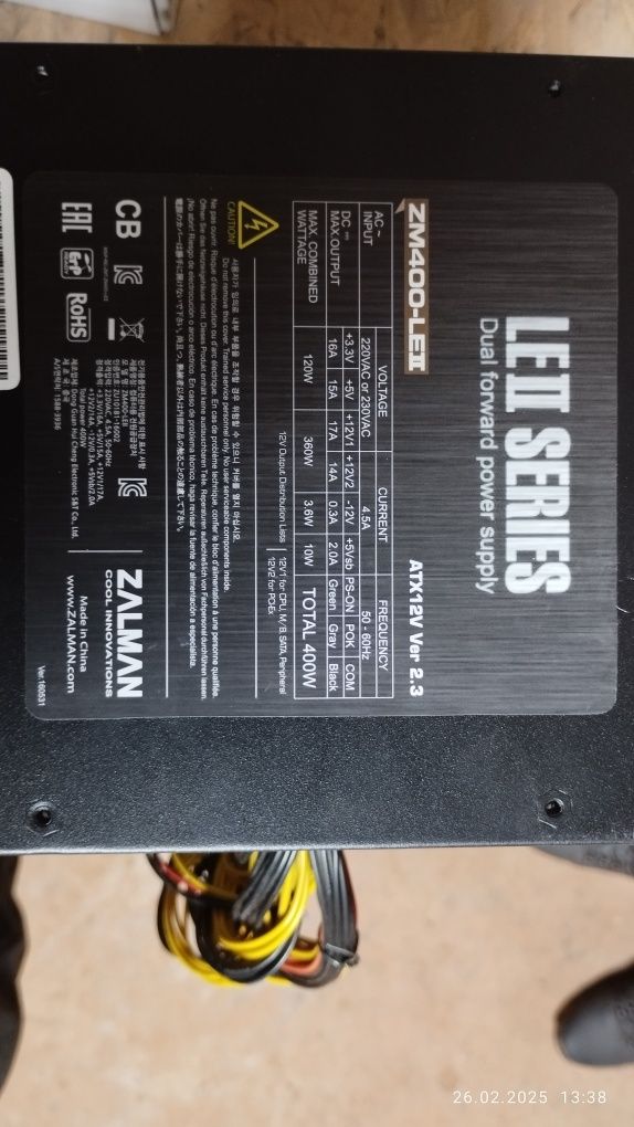 Блок питания Zalman LE II LE II-ZM400