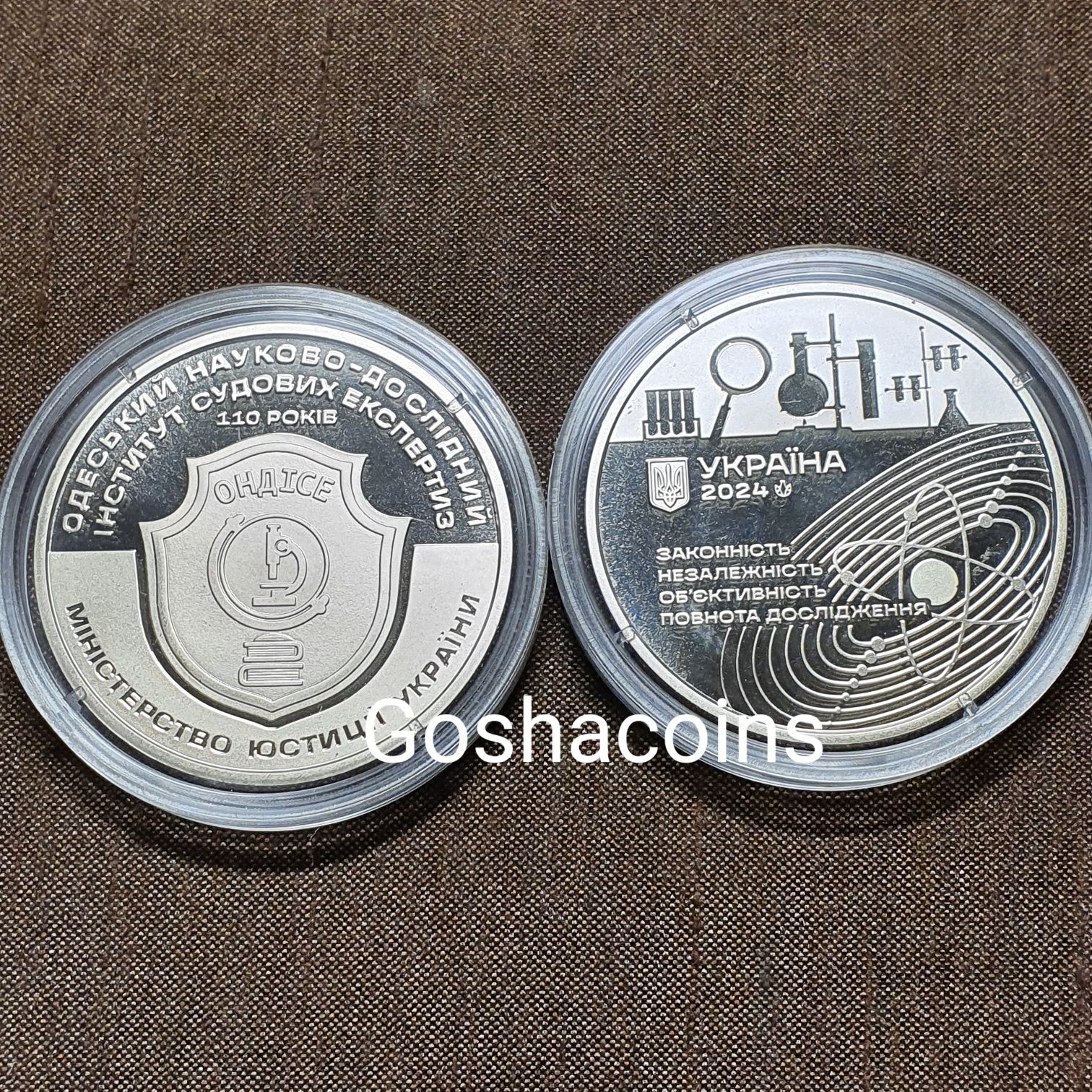 Продукція НБУ монети 2,5,10 грн нейзильбер срібло медалі банкноти