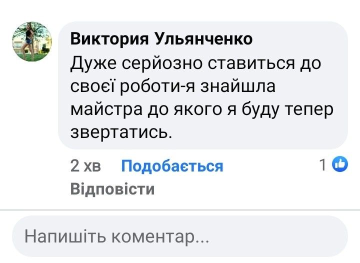 Оздоровчий масаж. Діє система знижок.