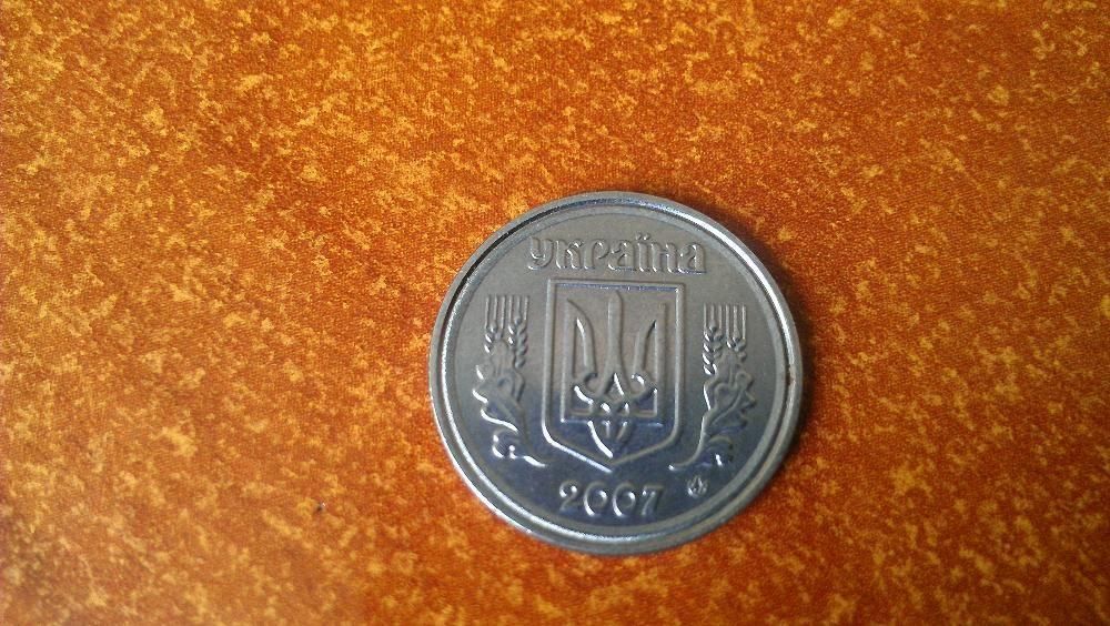 2 копейки Украины 2007 двойной кант (брак)!