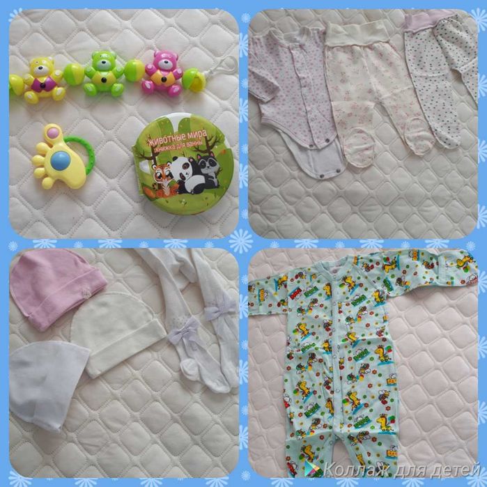 Пакет речей для дівчинки