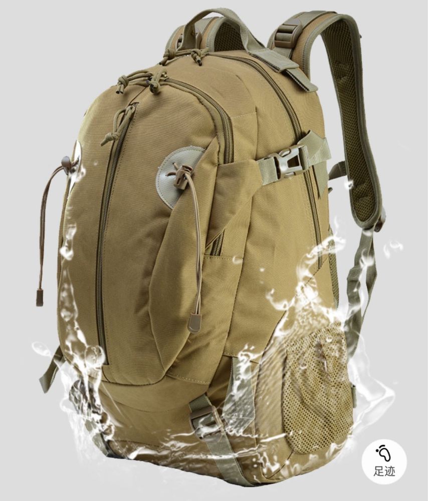 Рюкзак тактический штурмовой 35-40 литров; рюкзак тактичний армійський