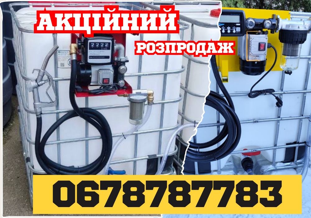 Найвигідніша ціна!Єврокуб бочка 1000л Єврокуб з ПРК Еврокуб с колонкой