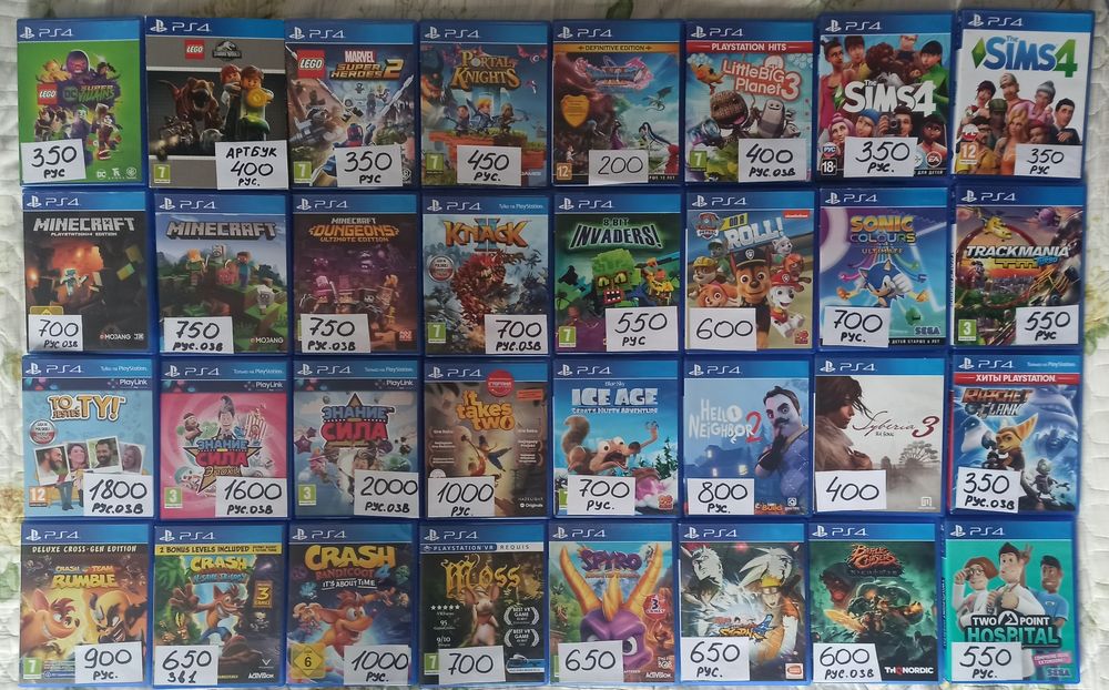 диски на ps4, пс5. Цена за комплект