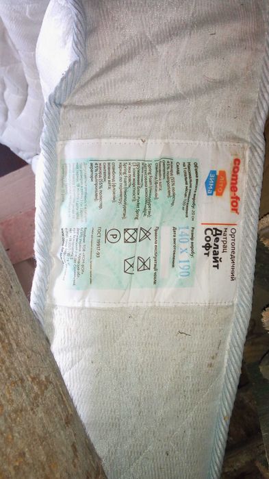 Матрац ортопедичний