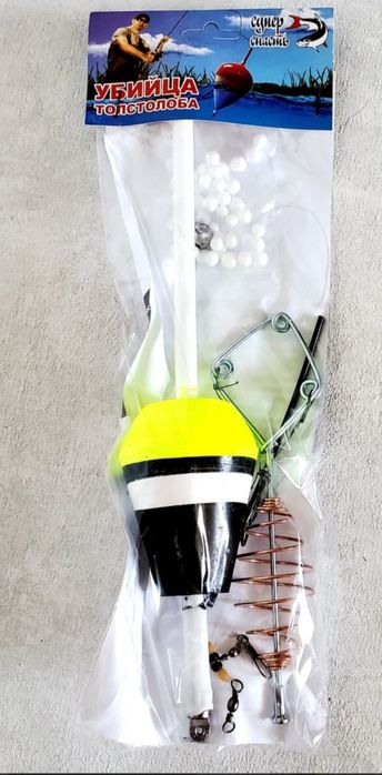 Риболовлі товари по цінах закупівлі