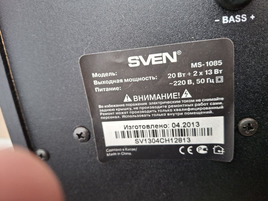 Продам колонки SVEN MS 1085