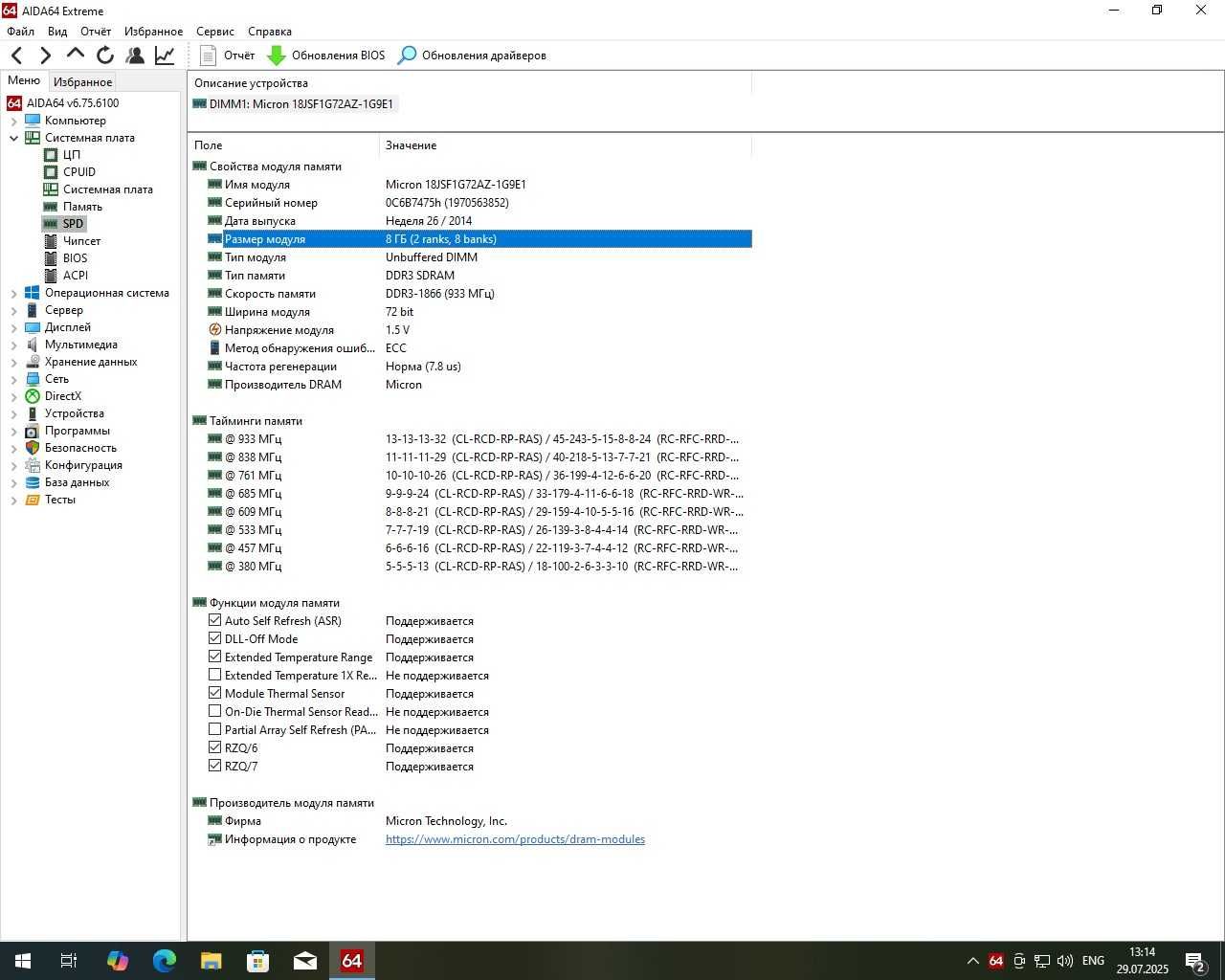 Системный блок i5 4590/Intell HD/8gb ddr3/M2 SSD 256Gb