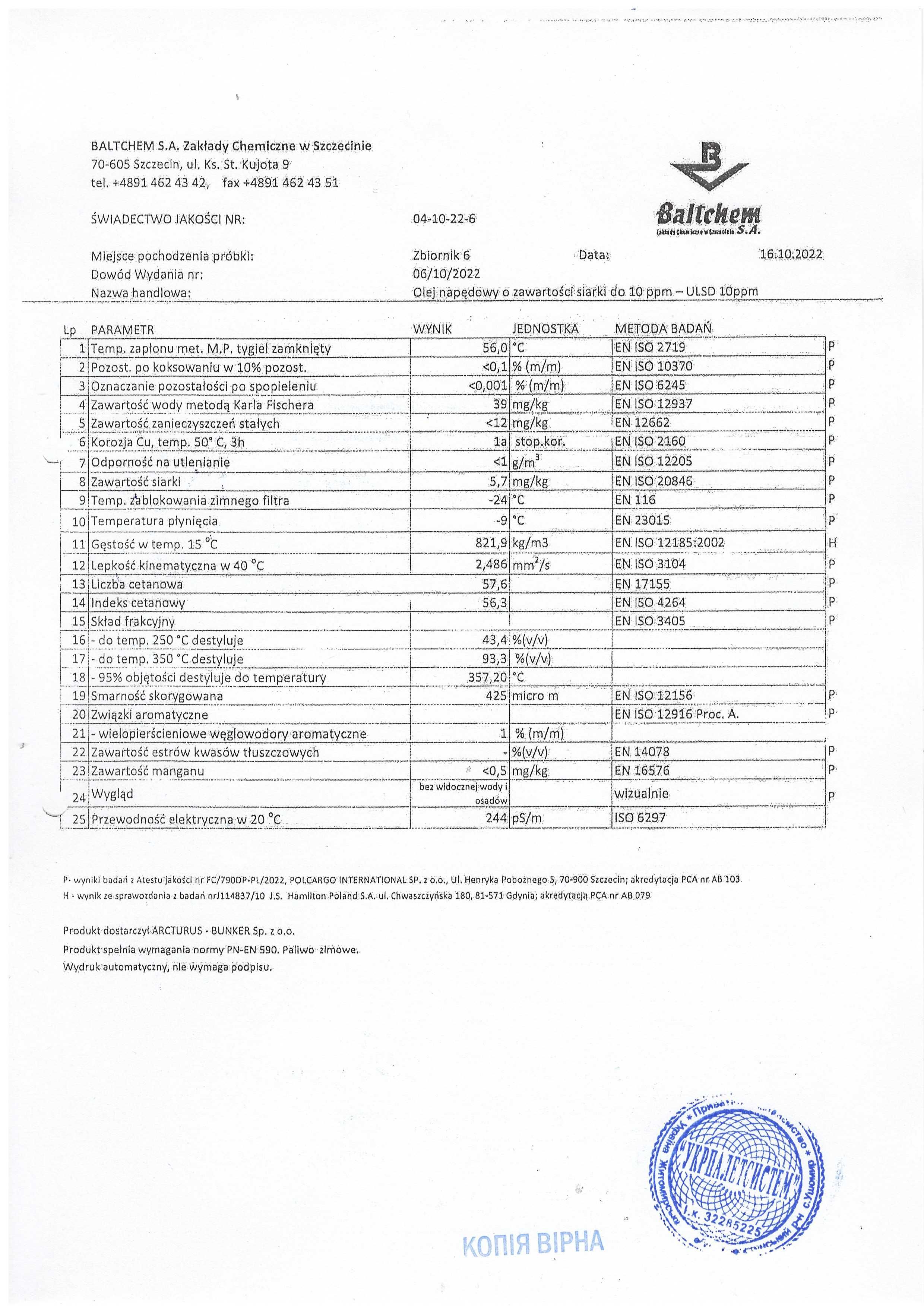 Дизель-генераторы заправка дизельным топливом