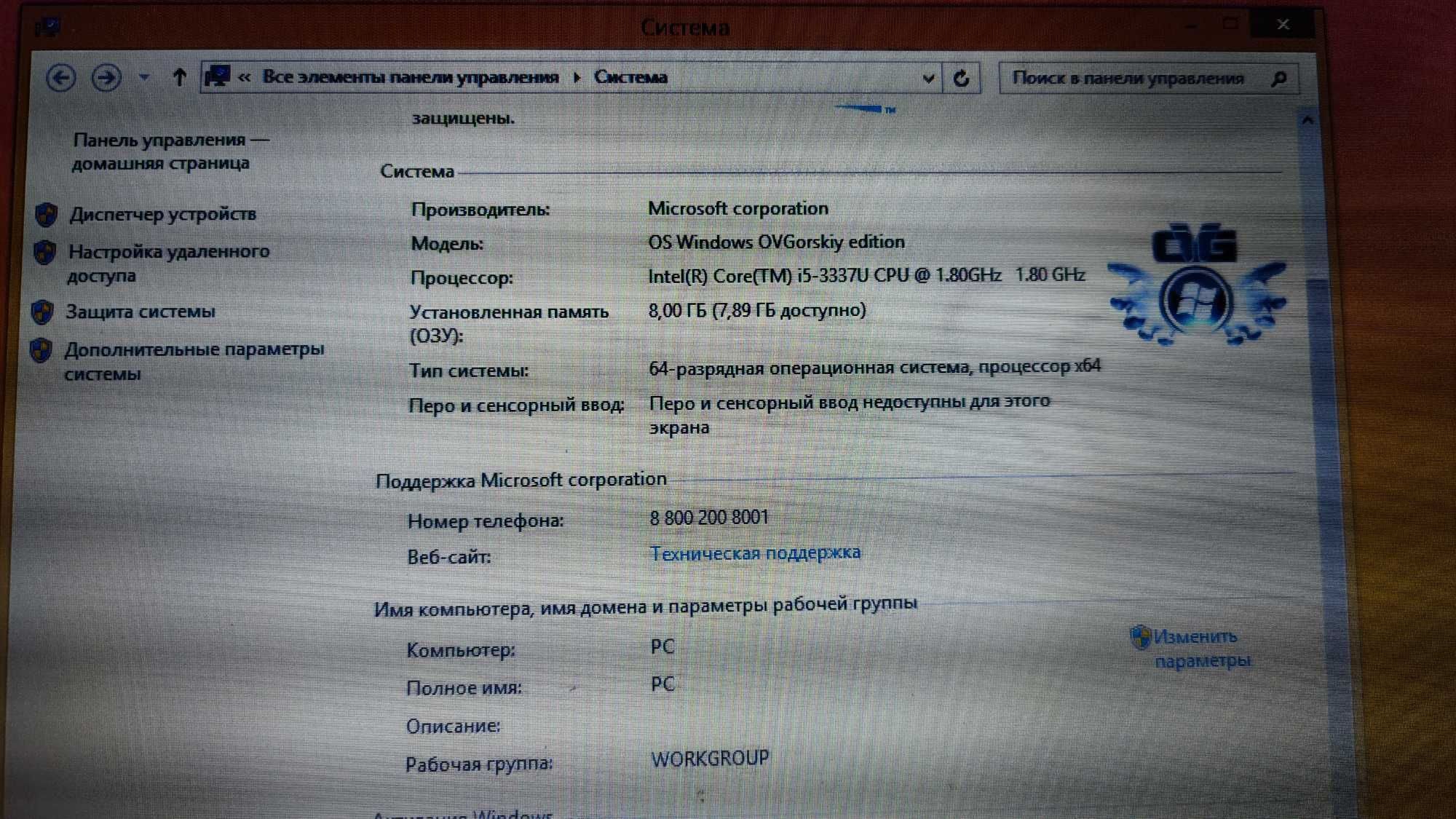 Ноутбук Asus R513CL