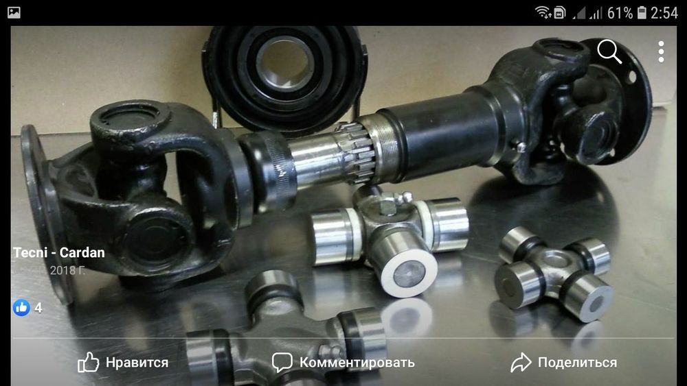 Ремонт карданов грузовых авто