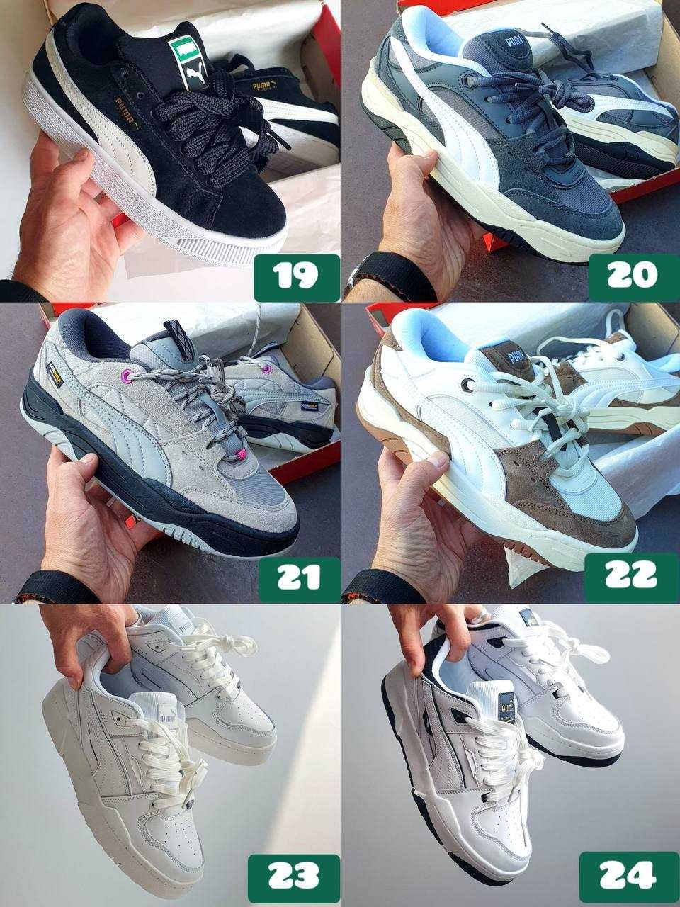 ‼️Кросівки Puma різних кольорів | Унісекс | Розміри 36 - 45