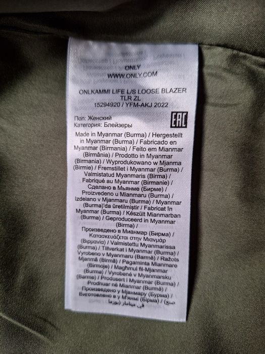 Nowy ONLY żakiet r.38 marynarka 100% wiskoza khaki jak Massimo Dutti