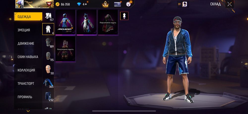 Аккаунт фф, пишите в лс