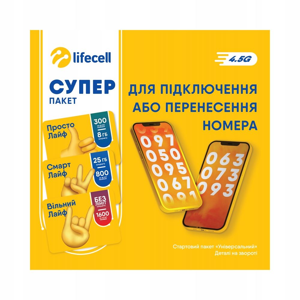 Lifecell Starter Karta SIM UKR +380 Card 15 GB UE Aktywna