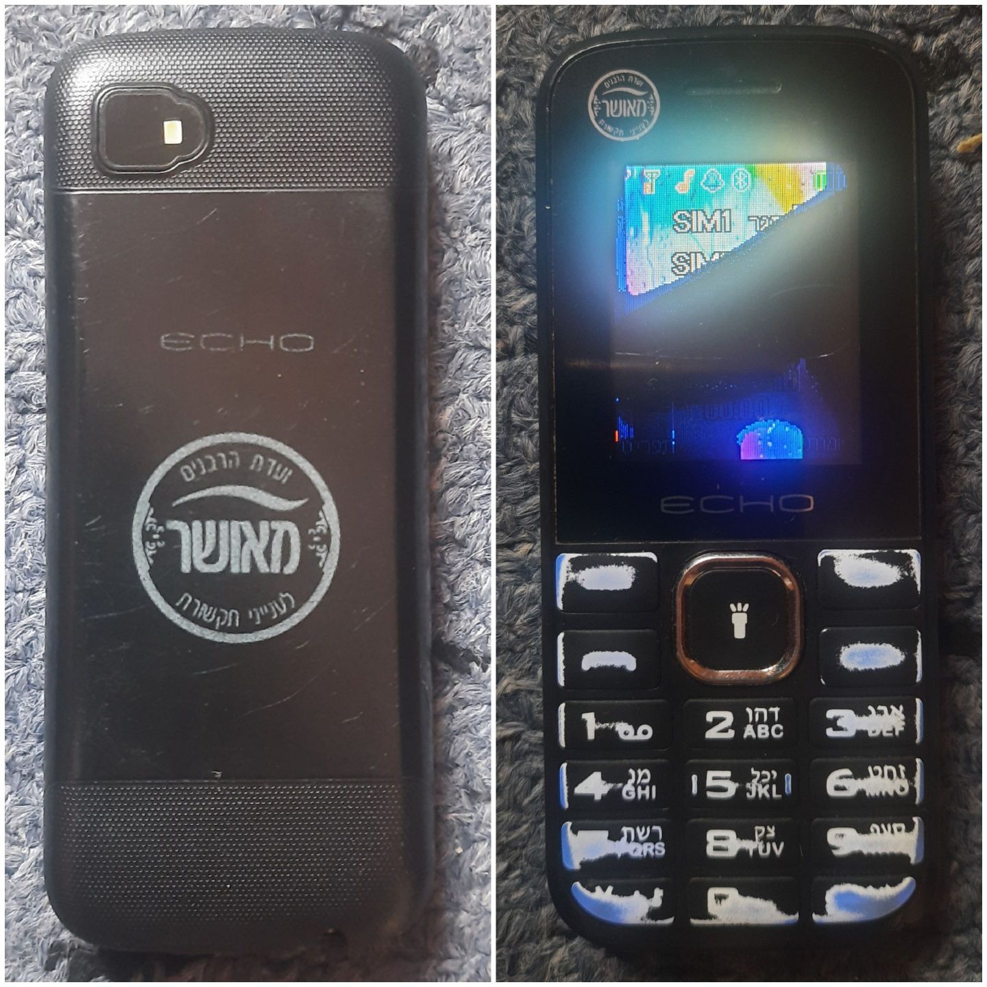 Мобільний телефон AEG, Samsung, Nokia, Echo