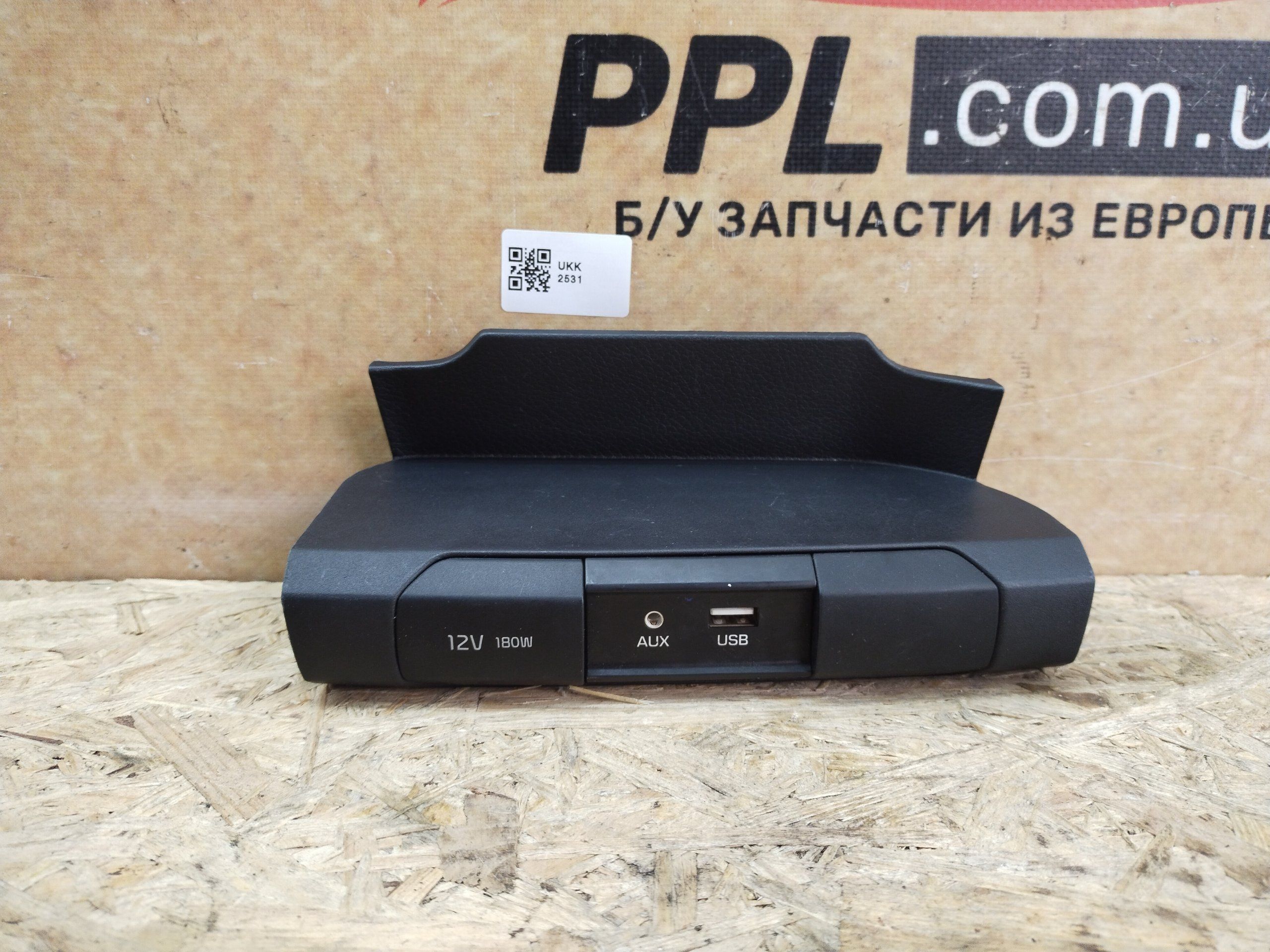 Kia Picanto III 2017- панель прикуривателя USB Aux 84620-G6980CA