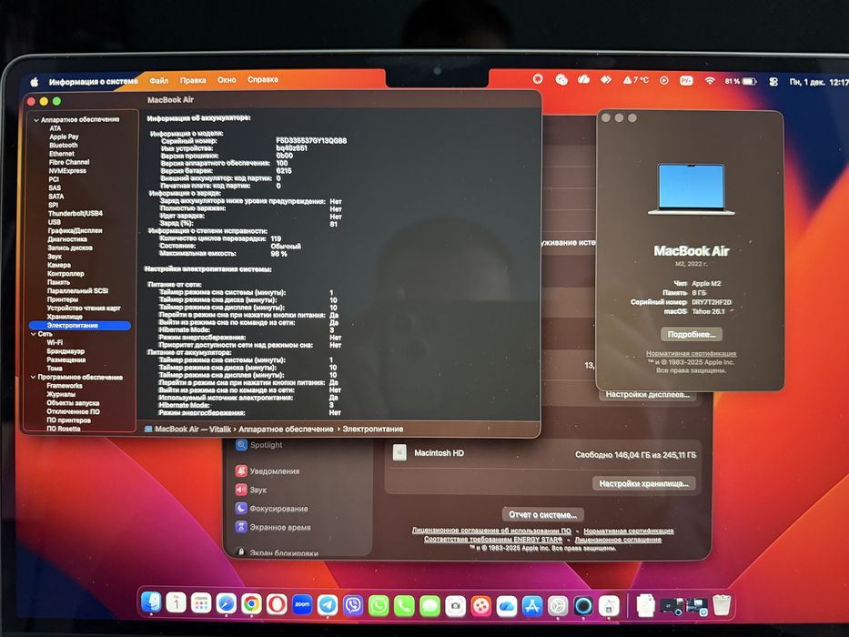 Macbook Air M2 8/256 УКР Официал, идеал