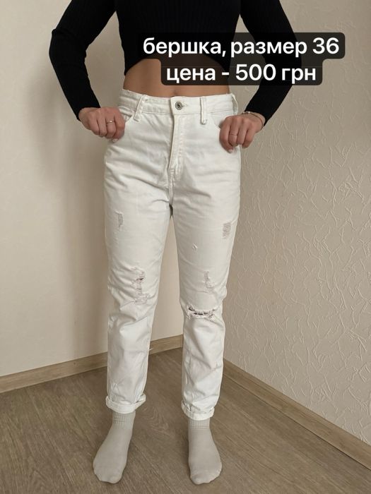 Продам одяг недорого