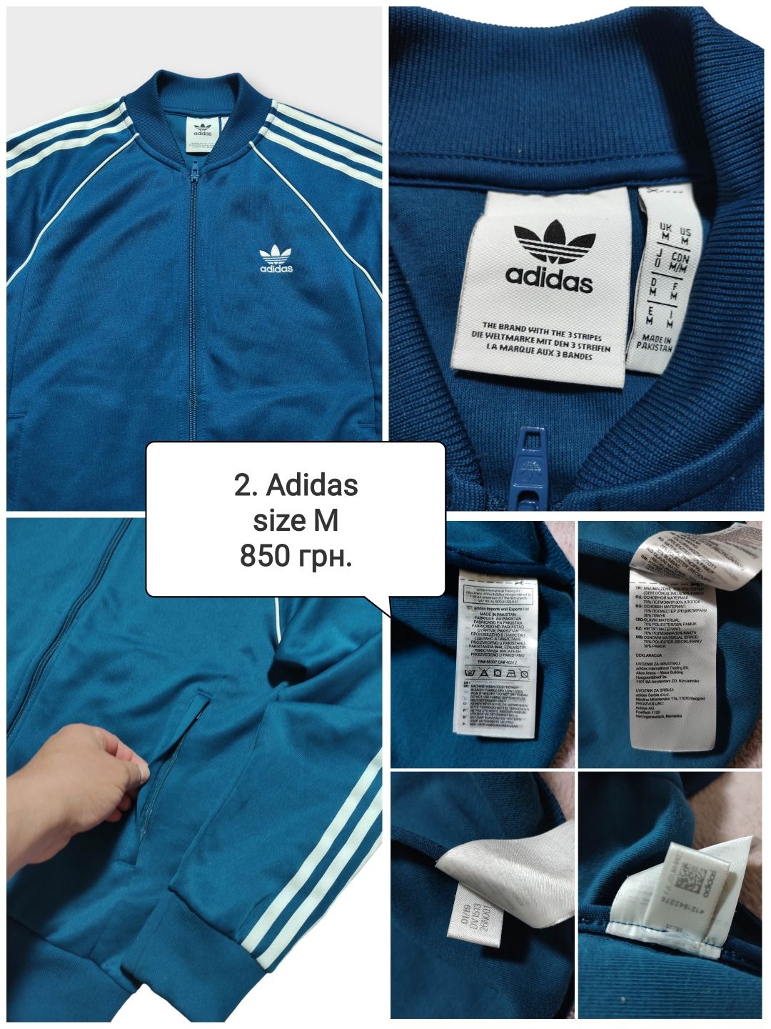 Олимпийка зипка Adidas originals оригинал size M