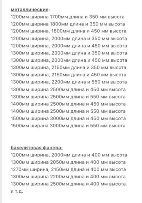 Прицеп легковой новый Хамер Люкс 2.15м/1.31м/40 из бакелита причіп