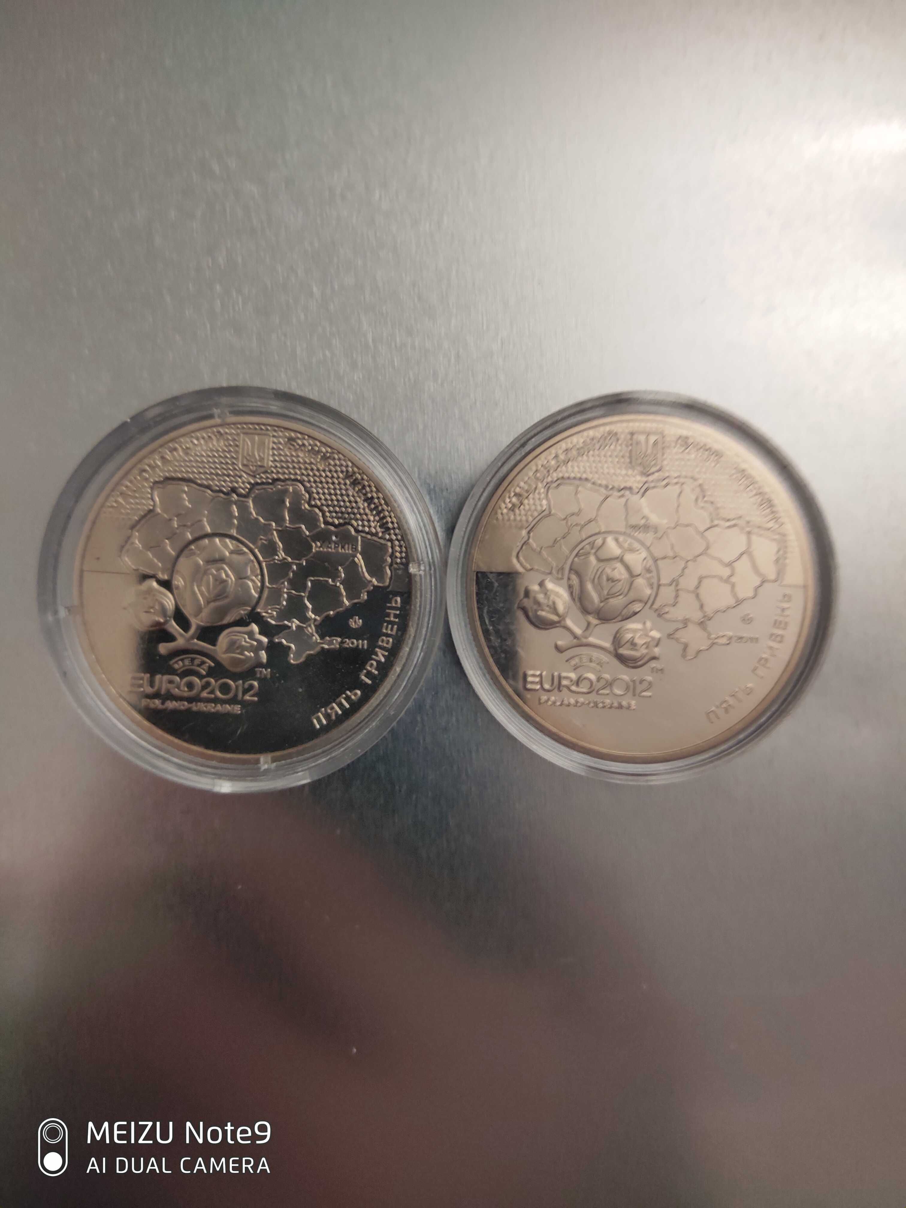 Монеты в капсулах от 150 гр