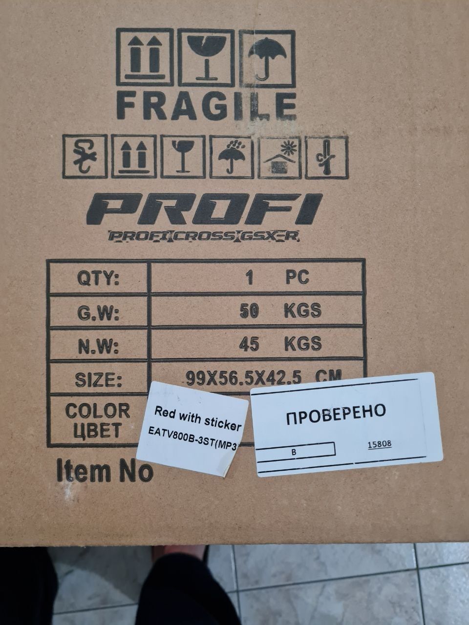 Продам дитячий квадроцикл PROFI CROSS GSX-R