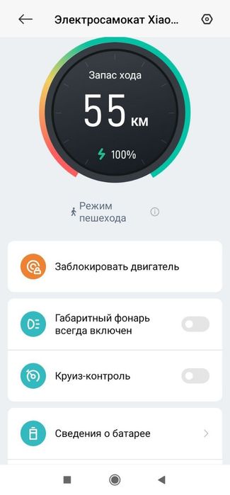 Продам самокат Xiaomi 4 Pro