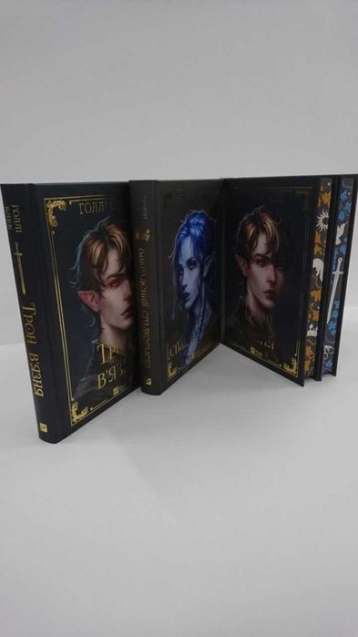 Комплект книг Викрадений спадкоємець. Трон в'язня Голлі Блек