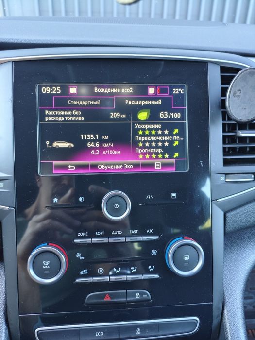 Рено Талисма  2018