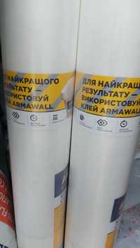 Стеклохолст ArmaWall 50г/м2 1*20м