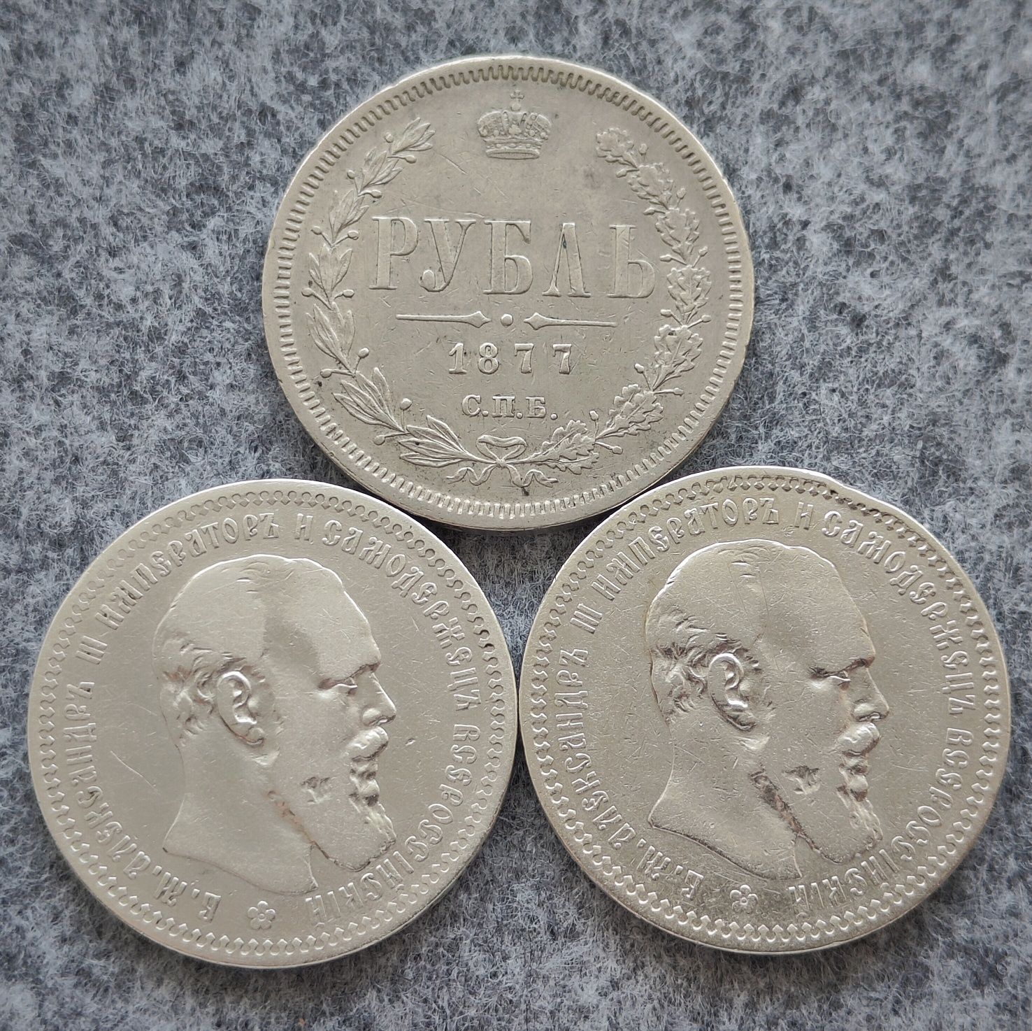 Рубль 1725-1924рр срібло оригінал колекція