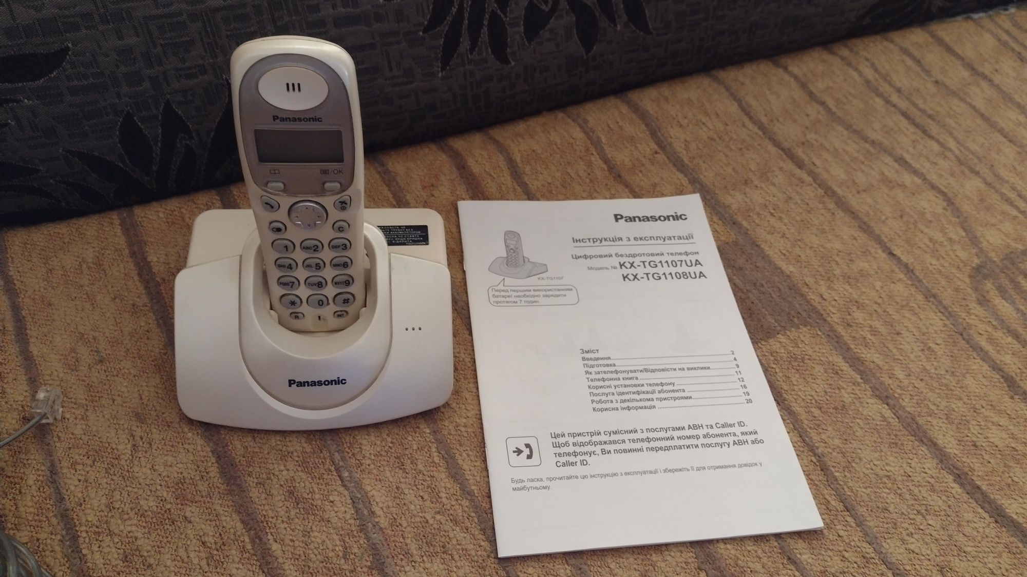 Телефон цифровий бездротовий Panasonic KX-TG1107 стандарту DECT