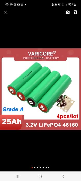 Lifepo4 3.2v  25ah 1szt