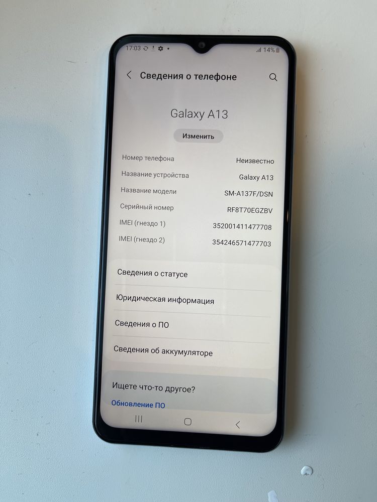 Samsung A 13 4/64GB