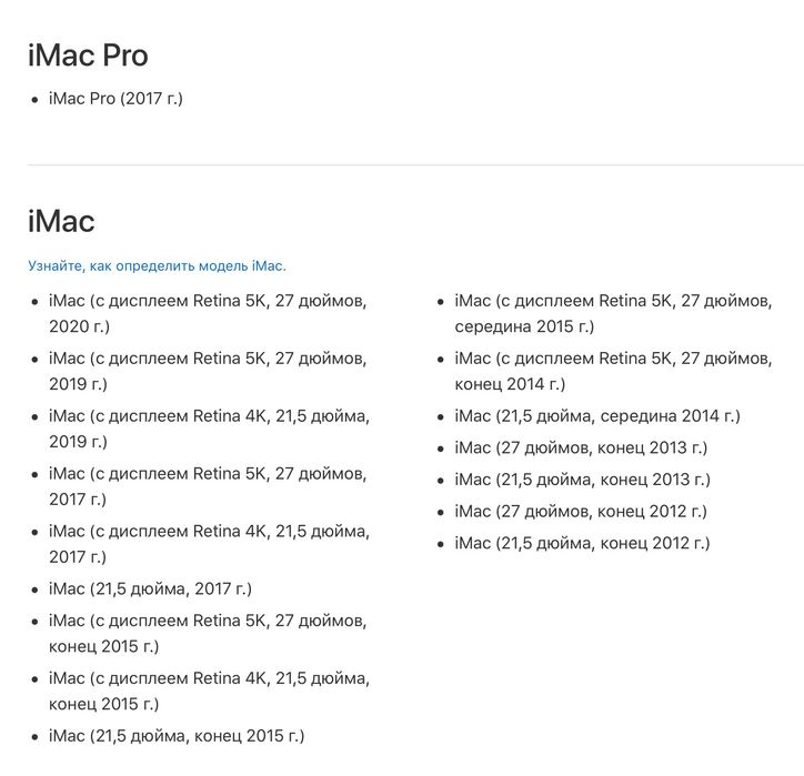 Mac OS Catalina 10.15 (Ventura, Mojave, Big Sur, Monterey)