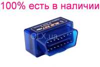 Авто Диагностический сканер ELM327 V2.1 elm 327 v 2.1 OBDII