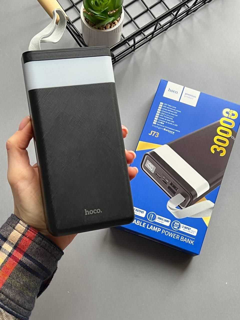 Повербанк Hoco J73 Powerful 30000mAh