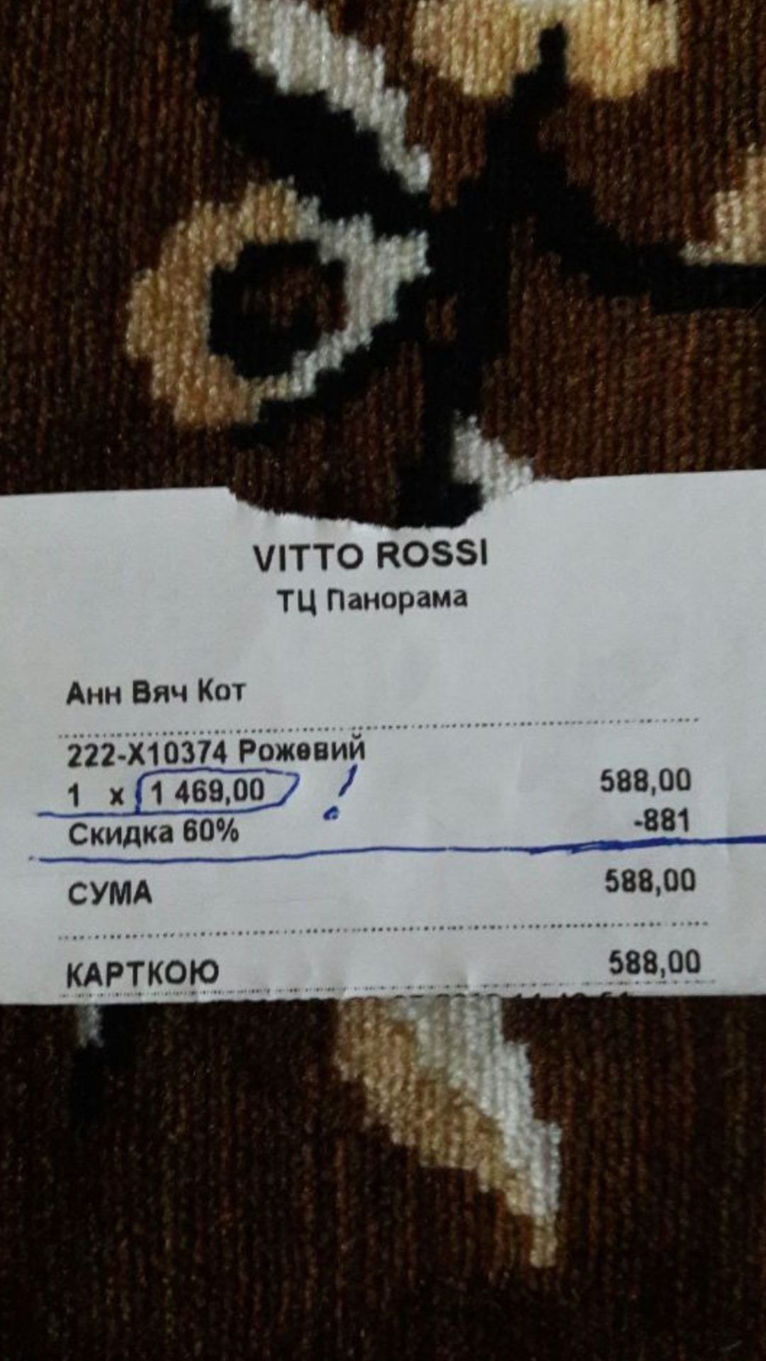 Кроссовки Vitto Rossi,женские розовые Новые Польша.