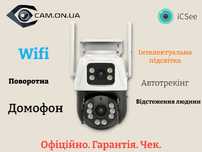 ‼️Проста установка! Поворотна 8 МП iCSee вай-фай камера відеонагляду‼️