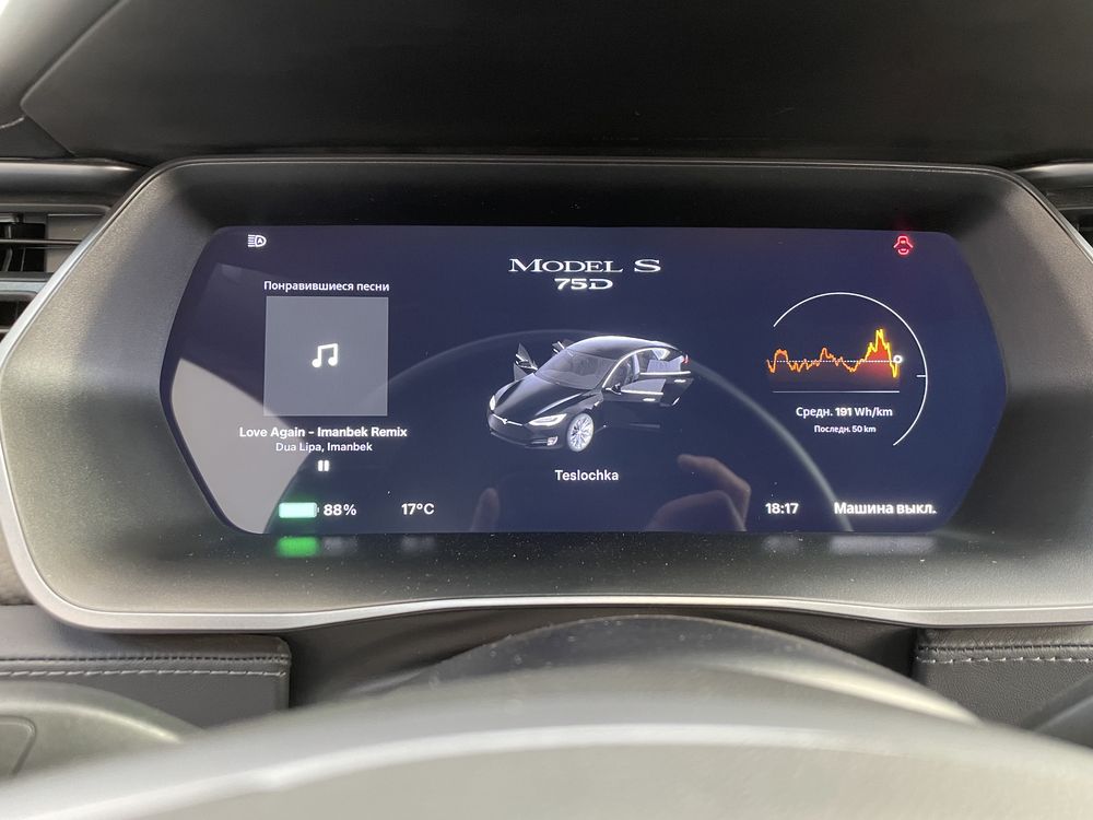 Tesla Model S 75D 2018 intel